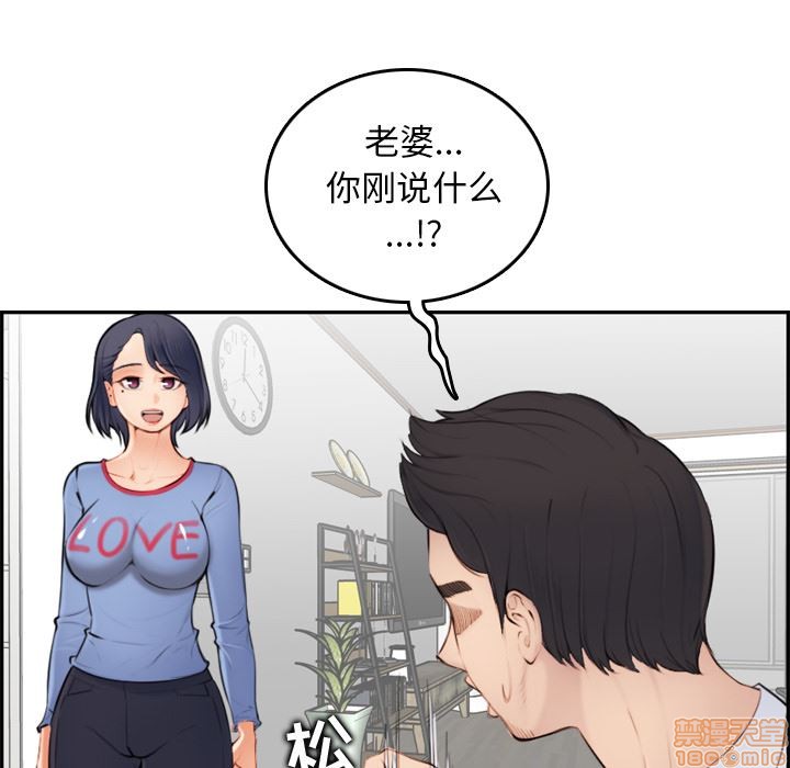我妈是女大生/妈妈是女大学生[h漫]韩漫全集-我妈是女大生/妈妈是女大学生-第1話 我妈是女大生/妈妈是女大学生 无删减无遮挡章节图片 