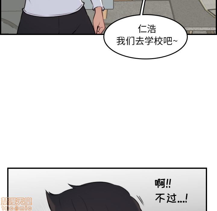 我妈是女大生/妈妈是女大学生[h漫]韩漫全集-我妈是女大生/妈妈是女大学生-第1話 我妈是女大生/妈妈是女大学生 无删减无遮挡章节图片 
