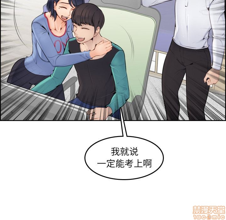 我妈是女大生/妈妈是女大学生[h漫]韩漫全集-我妈是女大生/妈妈是女大学生-第1話 我妈是女大生/妈妈是女大学生 无删减无遮挡章节图片 