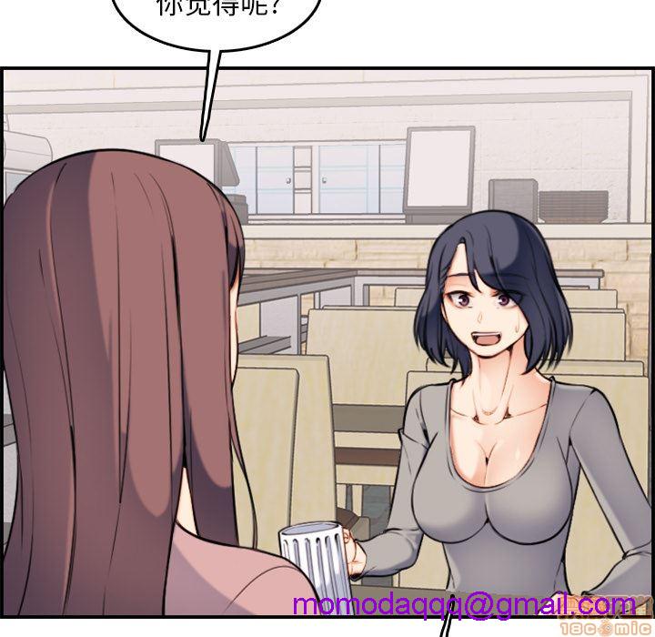 我妈是女大生/妈妈是女大学生[h漫]韩漫全集-我妈是女大生/妈妈是女大学生-第1話 我妈是女大生/妈妈是女大学生 无删减无遮挡章节图片 