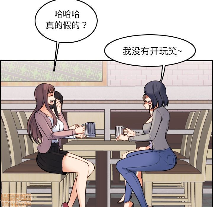我妈是女大生/妈妈是女大学生[h漫]韩漫全集-我妈是女大生/妈妈是女大学生-第1話 我妈是女大生/妈妈是女大学生 无删减无遮挡章节图片 