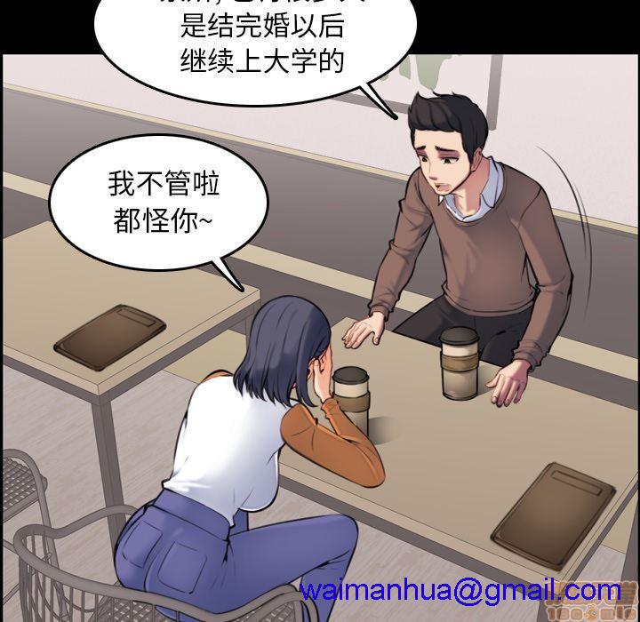 我妈是女大生/妈妈是女大学生[h漫]韩漫全集-我妈是女大生/妈妈是女大学生-第1話 我妈是女大生/妈妈是女大学生 无删减无遮挡章节图片 
