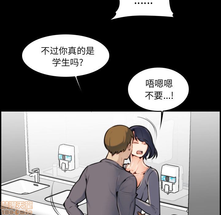我妈是女大生/妈妈是女大学生[h漫]韩漫全集-我妈是女大生/妈妈是女大学生-第2話 2 无删减无遮挡章节图片 