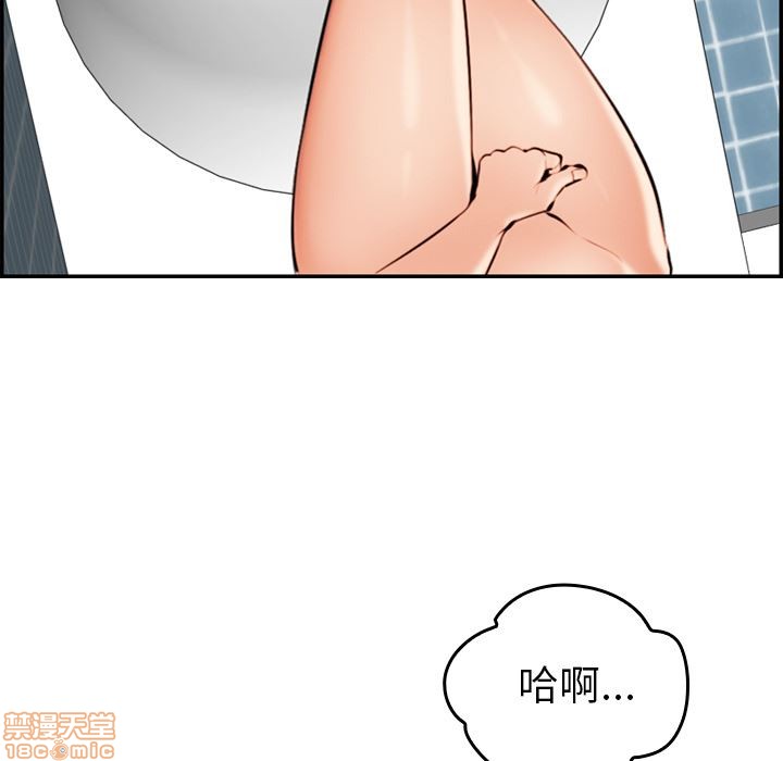 我妈是女大生/妈妈是女大学生[h漫]韩漫全集-我妈是女大生/妈妈是女大学生-第2話 2 无删减无遮挡章节图片 