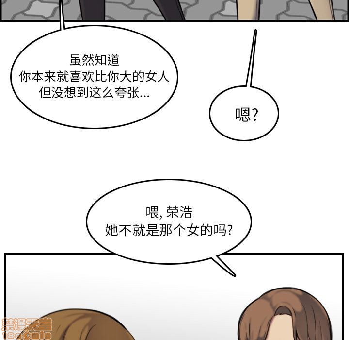 我妈是女大生/妈妈是女大学生[h漫]韩漫全集-我妈是女大生/妈妈是女大学生-第2話 2 无删减无遮挡章节图片 
