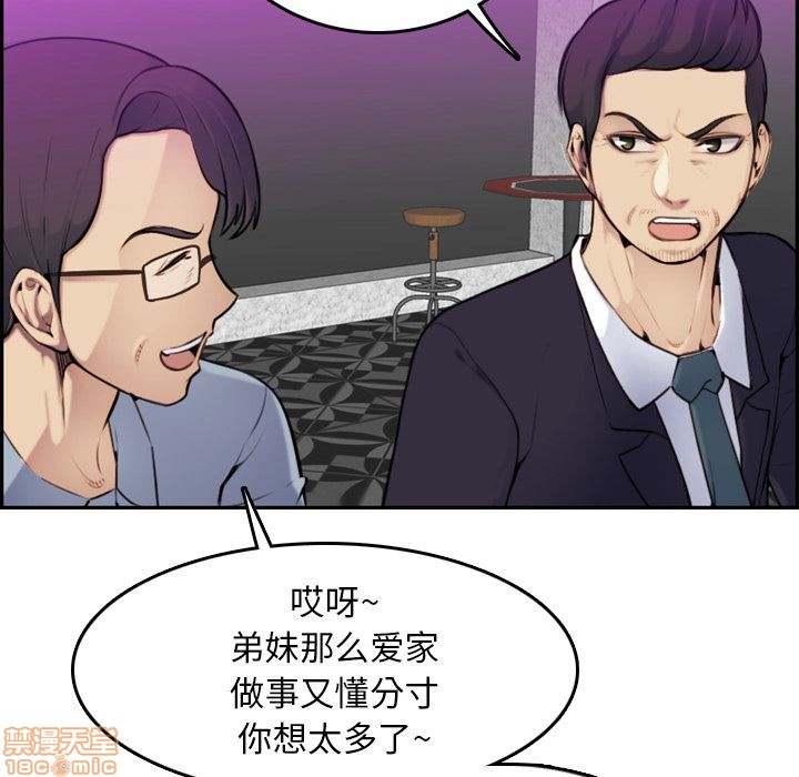 我妈是女大生/妈妈是女大学生[h漫]韩漫全集-我妈是女大生/妈妈是女大学生-第2話 2 无删减无遮挡章节图片 