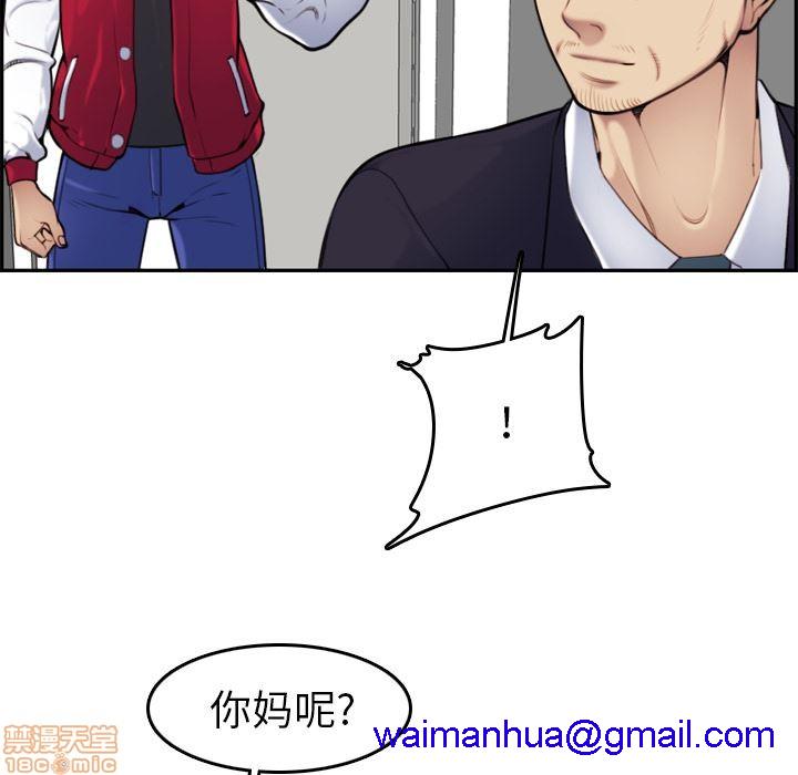 我妈是女大生/妈妈是女大学生[h漫]韩漫全集-我妈是女大生/妈妈是女大学生-第2話 2 无删减无遮挡章节图片 