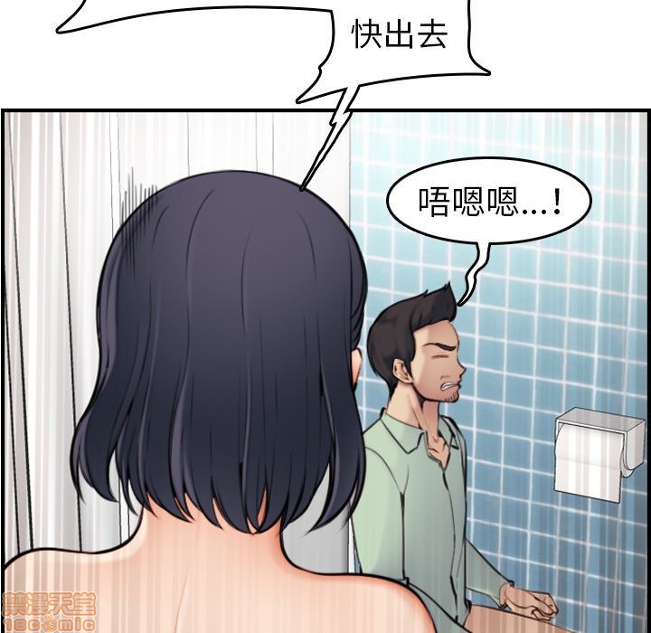 我妈是女大生/妈妈是女大学生[h漫]韩漫全集-我妈是女大生/妈妈是女大学生-第2話 2 无删减无遮挡章节图片 