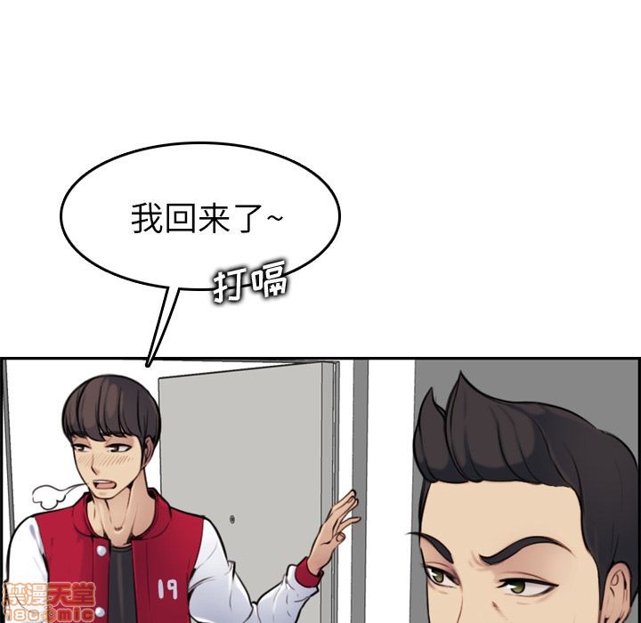 我妈是女大生/妈妈是女大学生[h漫]韩漫全集-我妈是女大生/妈妈是女大学生-第2話 2 无删减无遮挡章节图片 