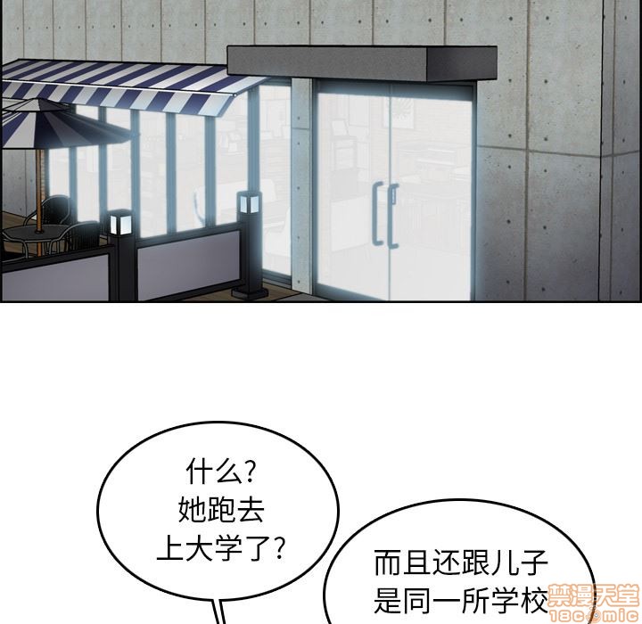 我妈是女大生/妈妈是女大学生[h漫]韩漫全集-我妈是女大生/妈妈是女大学生-第2話 2 无删减无遮挡章节图片 