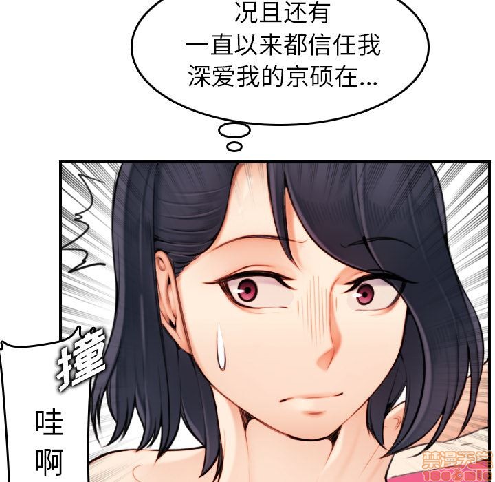 我妈是女大生/妈妈是女大学生[h漫]韩漫全集-我妈是女大生/妈妈是女大学生-第2話 2 无删减无遮挡章节图片 