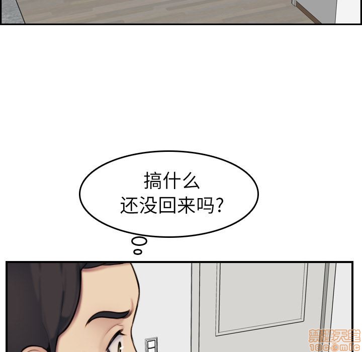 我妈是女大生/妈妈是女大学生[h漫]韩漫全集-我妈是女大生/妈妈是女大学生-第2話 2 无删减无遮挡章节图片 