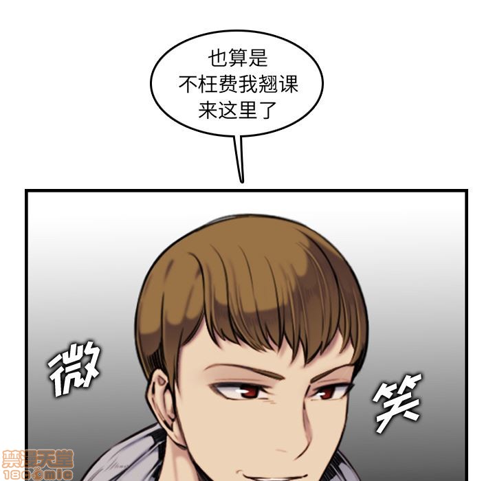 我妈是女大生/妈妈是女大学生[h漫]韩漫全集-我妈是女大生/妈妈是女大学生-第2話 2 无删减无遮挡章节图片 
