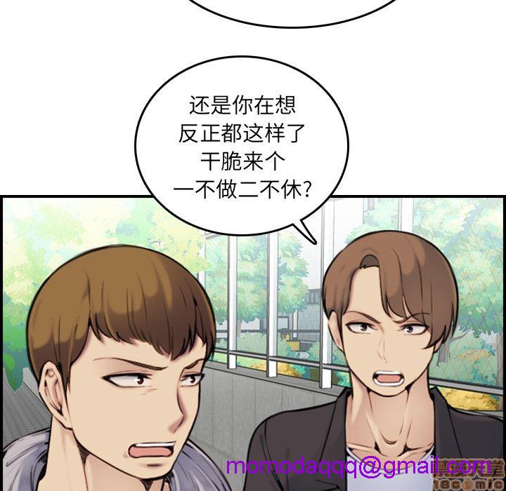 我妈是女大生/妈妈是女大学生[h漫]韩漫全集-我妈是女大生/妈妈是女大学生-第2話 2 无删减无遮挡章节图片 