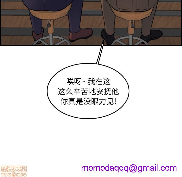 我妈是女大生/妈妈是女大学生[h漫]韩漫全集-我妈是女大生/妈妈是女大学生-第2話 2 无删减无遮挡章节图片 