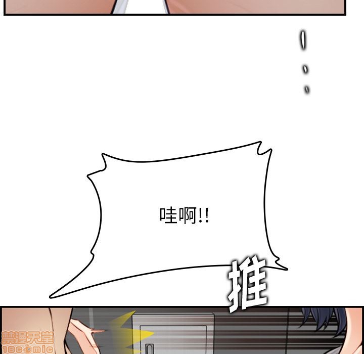 我妈是女大生/妈妈是女大学生[h漫]韩漫全集-我妈是女大生/妈妈是女大学生-第2話 2 无删减无遮挡章节图片 