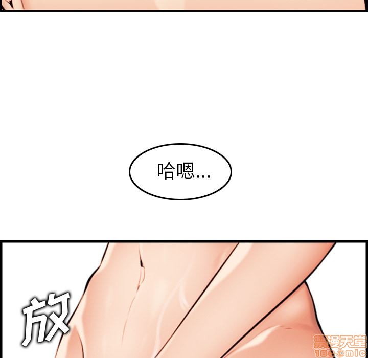 我妈是女大生/妈妈是女大学生[h漫]韩漫全集-我妈是女大生/妈妈是女大学生-第2話 2 无删减无遮挡章节图片 