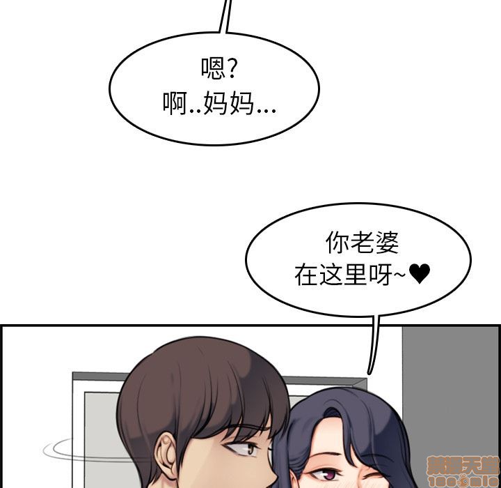 我妈是女大生/妈妈是女大学生[h漫]韩漫全集-我妈是女大生/妈妈是女大学生-第2話 2 无删减无遮挡章节图片 