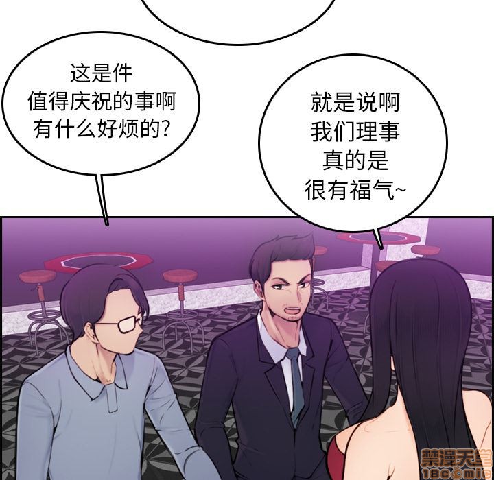 我妈是女大生/妈妈是女大学生[h漫]韩漫全集-我妈是女大生/妈妈是女大学生-第2話 2 无删减无遮挡章节图片 