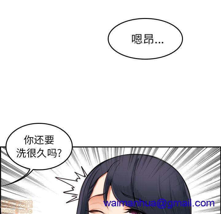 我妈是女大生/妈妈是女大学生[h漫]韩漫全集-我妈是女大生/妈妈是女大学生-第2話 2 无删减无遮挡章节图片 