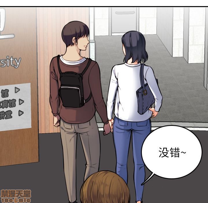 我妈是女大生/妈妈是女大学生[h漫]韩漫全集-我妈是女大生/妈妈是女大学生-第2話 2 无删减无遮挡章节图片 