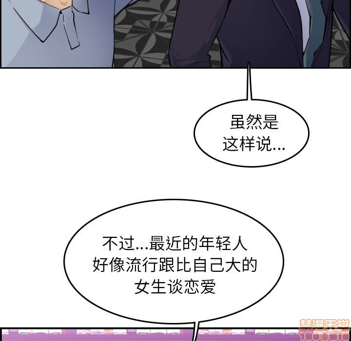 我妈是女大生/妈妈是女大学生[h漫]韩漫全集-我妈是女大生/妈妈是女大学生-第2話 2 无删减无遮挡章节图片 