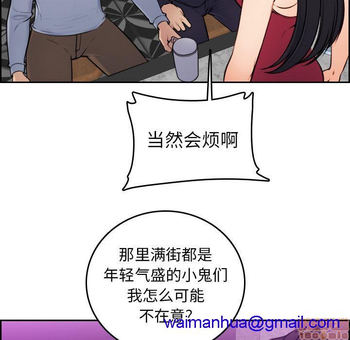 我妈是女大生/妈妈是女大学生[h漫]韩漫全集-我妈是女大生/妈妈是女大学生-第2話 2 无删减无遮挡章节图片 
