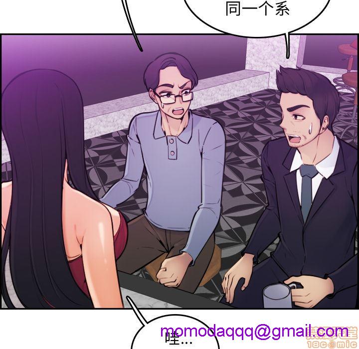 我妈是女大生/妈妈是女大学生[h漫]韩漫全集-我妈是女大生/妈妈是女大学生-第2話 2 无删减无遮挡章节图片 