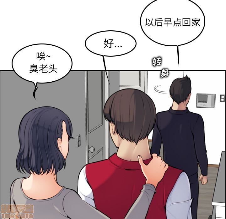我妈是女大生/妈妈是女大学生[h漫]韩漫全集-我妈是女大生/妈妈是女大学生-第2話 2 无删减无遮挡章节图片 