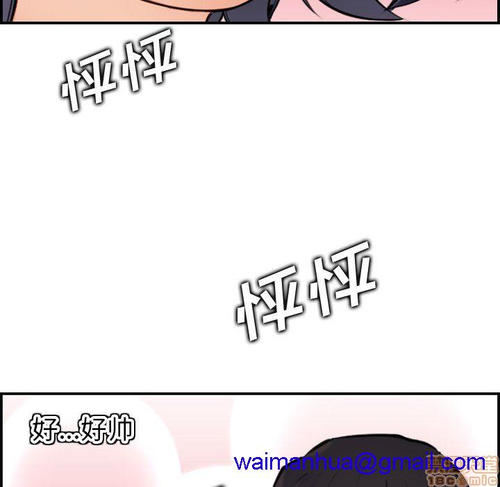 我妈是女大生/妈妈是女大学生[h漫]韩漫全集-我妈是女大生/妈妈是女大学生-第3話 3 无删减无遮挡章节图片 