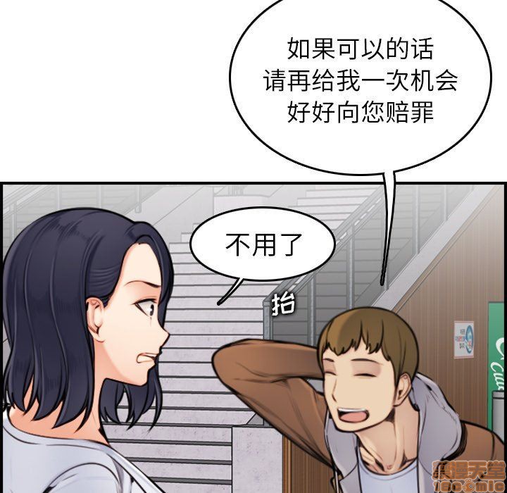 我妈是女大生/妈妈是女大学生[h漫]韩漫全集-我妈是女大生/妈妈是女大学生-第3話 3 无删减无遮挡章节图片 