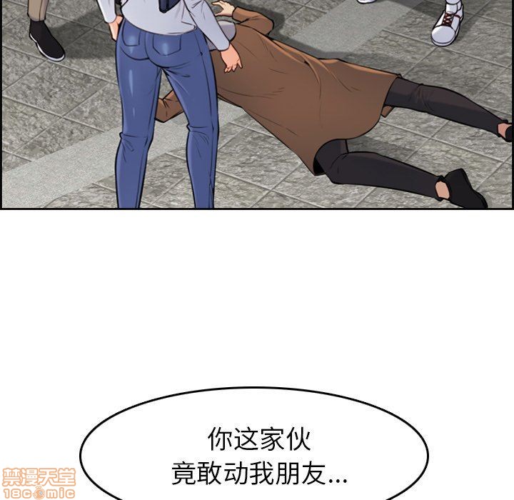 我妈是女大生/妈妈是女大学生[h漫]韩漫全集-我妈是女大生/妈妈是女大学生-第3話 3 无删减无遮挡章节图片 