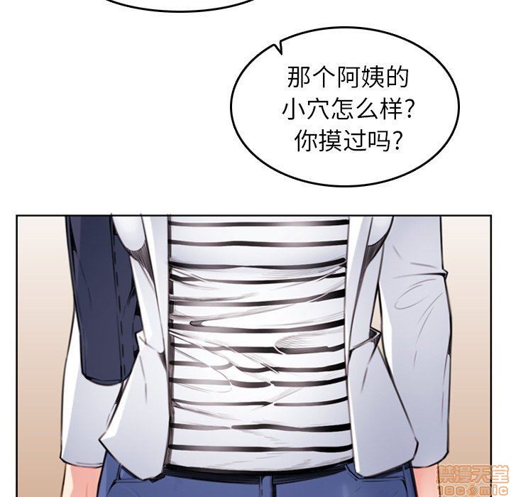 我妈是女大生/妈妈是女大学生[h漫]韩漫全集-我妈是女大生/妈妈是女大学生-第3話 3 无删减无遮挡章节图片 