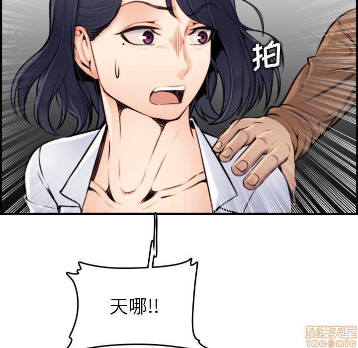 我妈是女大生/妈妈是女大学生[h漫]韩漫全集-我妈是女大生/妈妈是女大学生-第3話 3 无删减无遮挡章节图片 