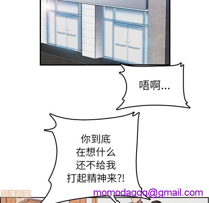 我妈是女大生/妈妈是女大学生[h漫]韩漫全集-我妈是女大生/妈妈是女大学生-第3話 3 无删减无遮挡章节图片 
