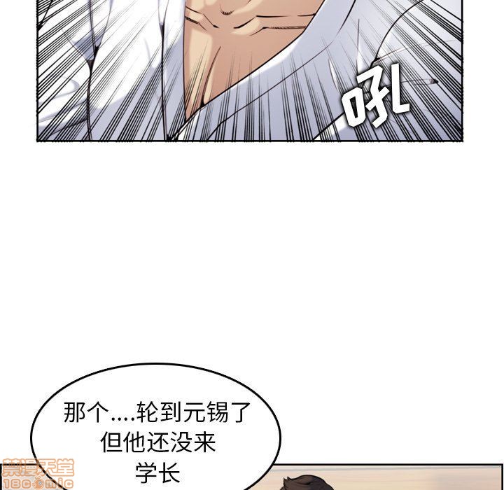 我妈是女大生/妈妈是女大学生[h漫]韩漫全集-我妈是女大生/妈妈是女大学生-第3話 3 无删减无遮挡章节图片 