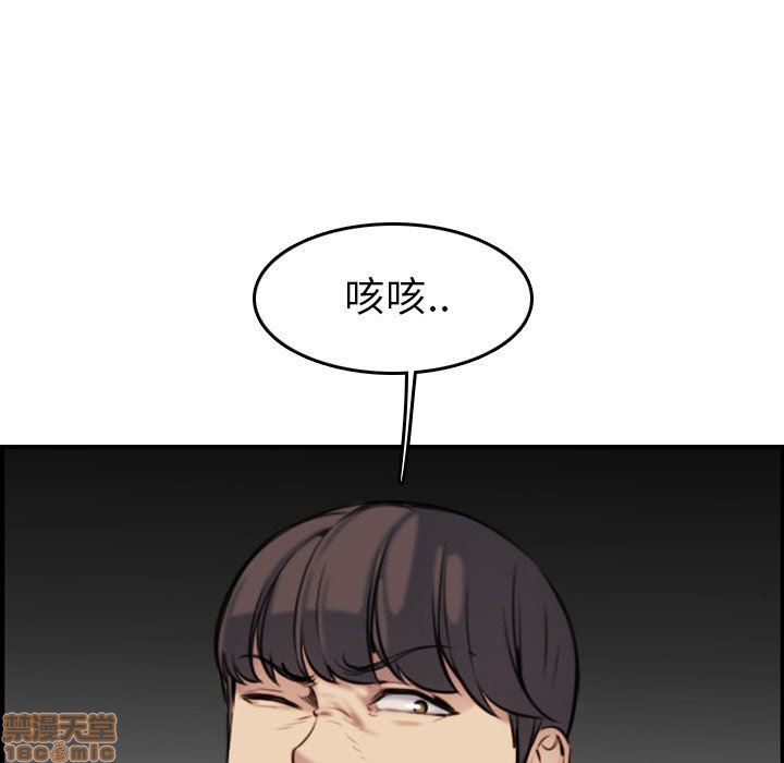 我妈是女大生/妈妈是女大学生[h漫]韩漫全集-我妈是女大生/妈妈是女大学生-第3話 3 无删减无遮挡章节图片 
