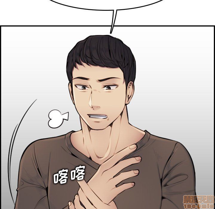 我妈是女大生/妈妈是女大学生[h漫]韩漫全集-我妈是女大生/妈妈是女大学生-第3話 3 无删减无遮挡章节图片 