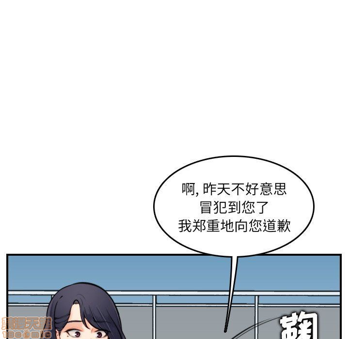 我妈是女大生/妈妈是女大学生[h漫]韩漫全集-我妈是女大生/妈妈是女大学生-第3話 3 无删减无遮挡章节图片 