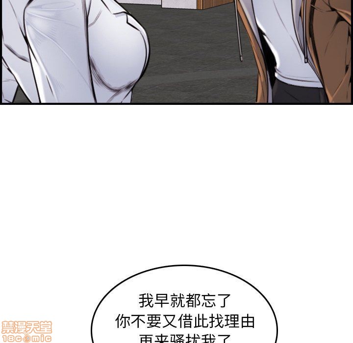 我妈是女大生/妈妈是女大学生[h漫]韩漫全集-我妈是女大生/妈妈是女大学生-第3話 3 无删减无遮挡章节图片 