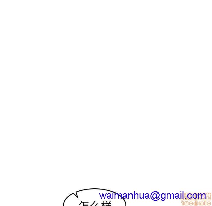 我妈是女大生/妈妈是女大学生[h漫]韩漫全集-我妈是女大生/妈妈是女大学生-第3話 3 无删减无遮挡章节图片 