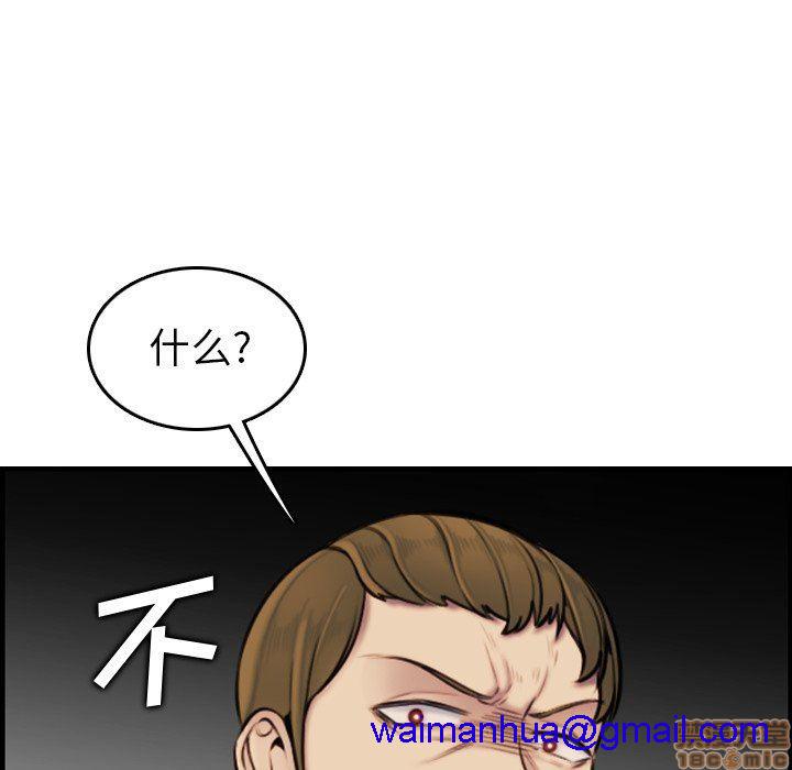 我妈是女大生/妈妈是女大学生[h漫]韩漫全集-我妈是女大生/妈妈是女大学生-第3話 3 无删减无遮挡章节图片 