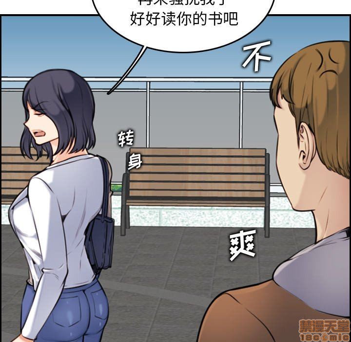 我妈是女大生/妈妈是女大学生[h漫]韩漫全集-我妈是女大生/妈妈是女大学生-第3話 3 无删减无遮挡章节图片 