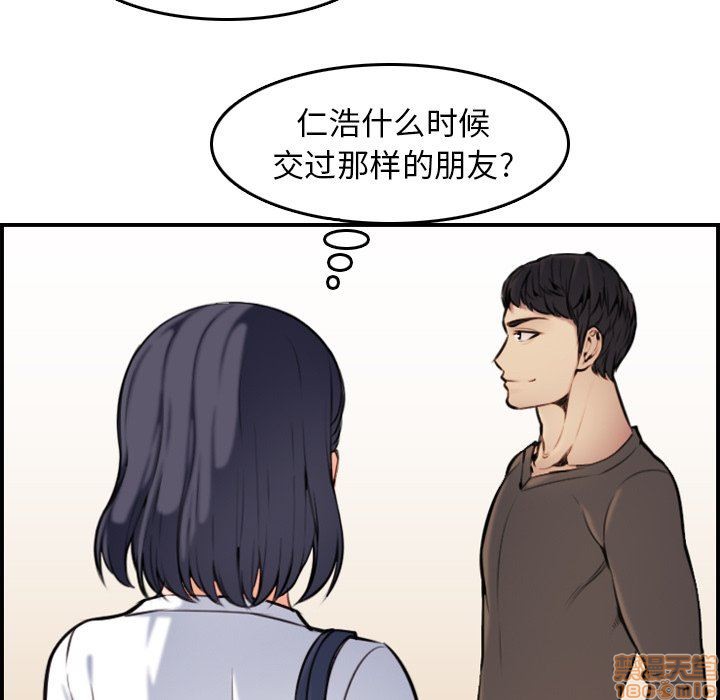 我妈是女大生/妈妈是女大学生[h漫]韩漫全集-我妈是女大生/妈妈是女大学生-第3話 3 无删减无遮挡章节图片 