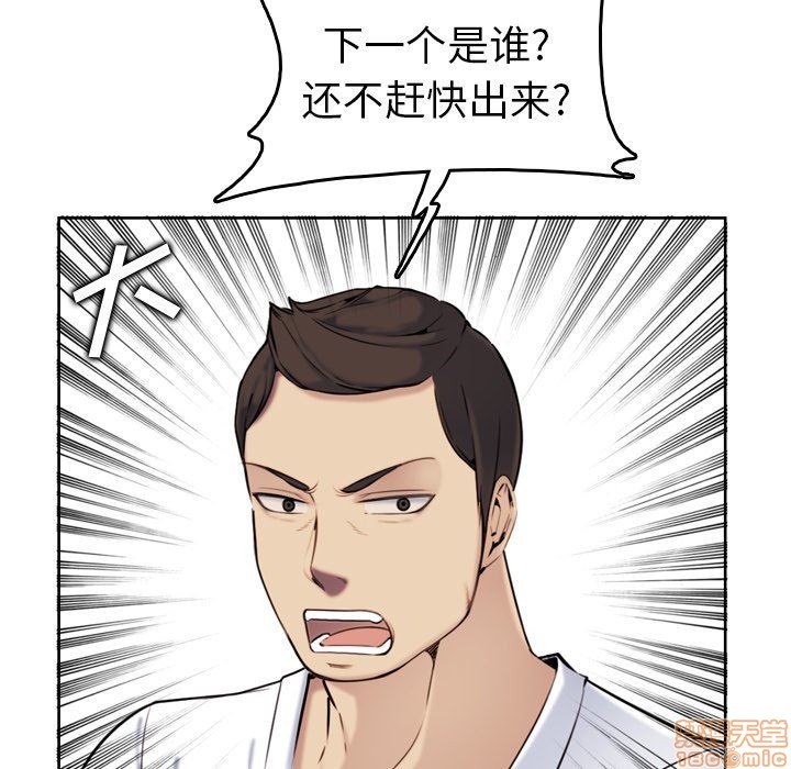 我妈是女大生/妈妈是女大学生[h漫]韩漫全集-我妈是女大生/妈妈是女大学生-第3話 3 无删减无遮挡章节图片 