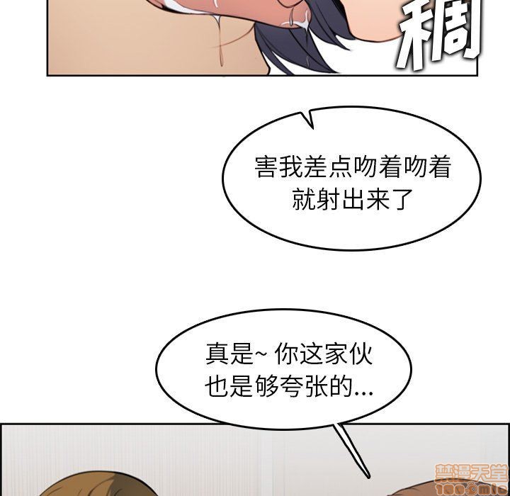 我妈是女大生/妈妈是女大学生[h漫]韩漫全集-我妈是女大生/妈妈是女大学生-第3話 3 无删减无遮挡章节图片 