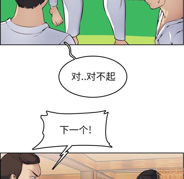 我妈是女大生/妈妈是女大学生[h漫]韩漫全集-我妈是女大生/妈妈是女大学生-第3話 3 无删减无遮挡章节图片 