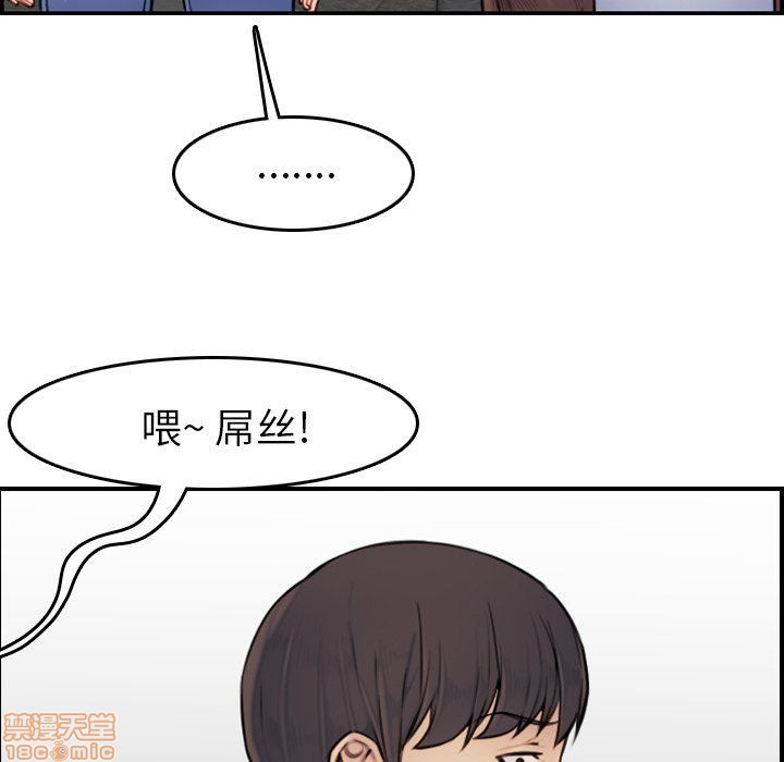我妈是女大生/妈妈是女大学生[h漫]韩漫全集-我妈是女大生/妈妈是女大学生-第3話 3 无删减无遮挡章节图片 