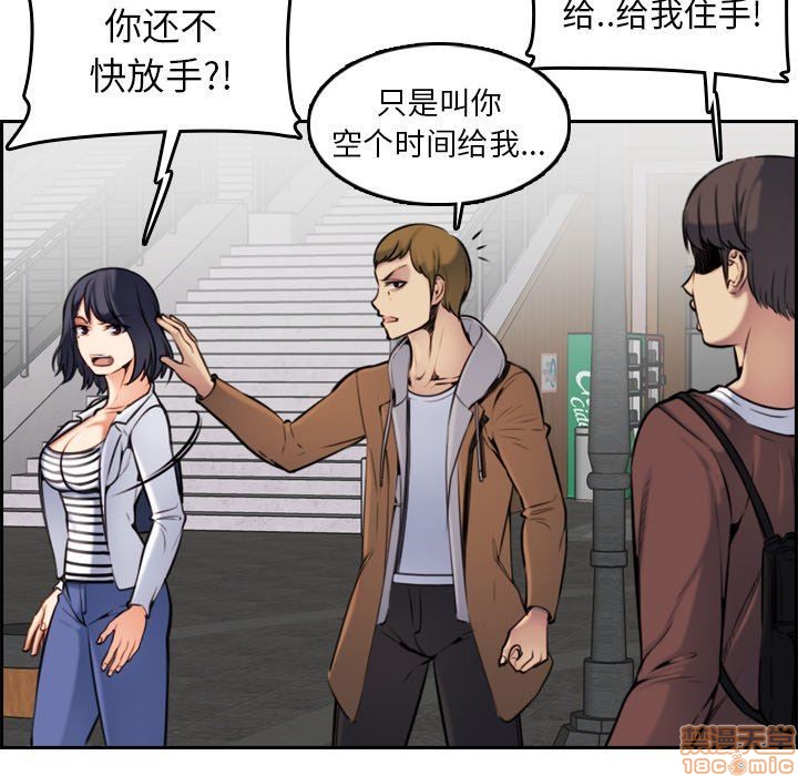 我妈是女大生/妈妈是女大学生[h漫]韩漫全集-我妈是女大生/妈妈是女大学生-第3話 3 无删减无遮挡章节图片 