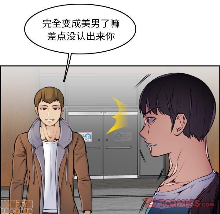 我妈是女大生/妈妈是女大学生[h漫]韩漫全集-我妈是女大生/妈妈是女大学生-第3話 3 无删减无遮挡章节图片 